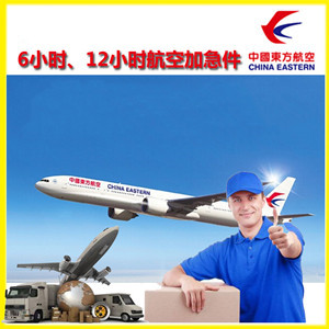 大同机场托运公司谈空运的四大作用是什么